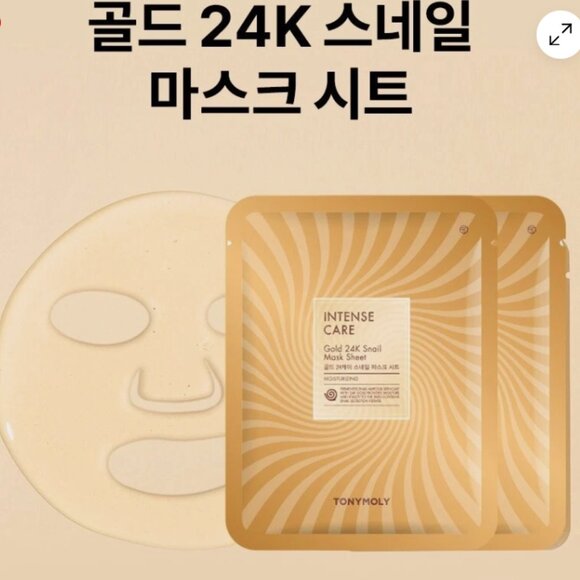 TONYMOLY Intensive Care Gold 24K Snail Masks Facial Mask Sheets Korean Mask 5PCS - Picture 2 of 13